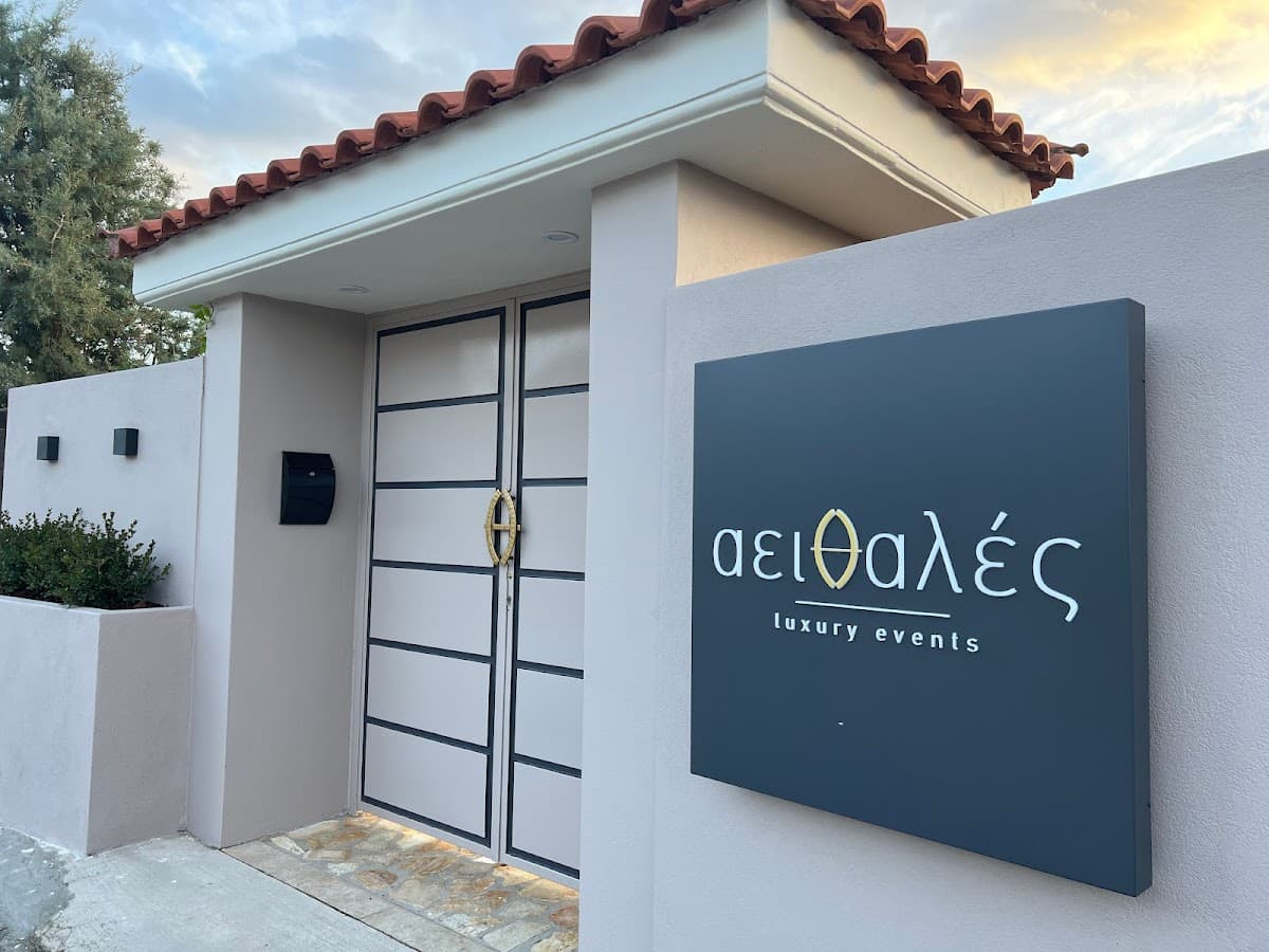 Κτήμα Αειθαλές (Πρώην Κτήμα Πανταζή) — destination wedding venue in Keratea 190 03, Greece