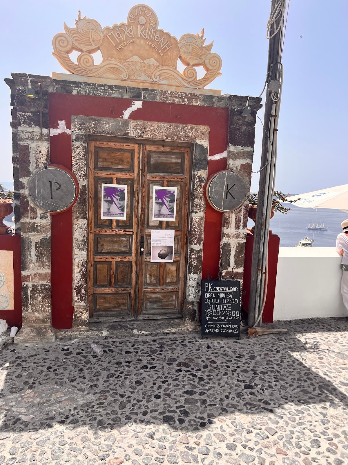 PK Cocktail Bar — destination wedding venue in Thira 847 00, Greece
