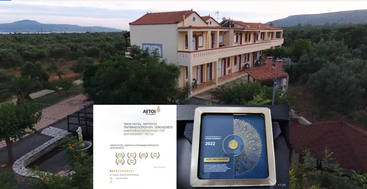 TAKIS HOTEL, ΜΑΡΟΥΛΗ ΠΑΠΑΒΑΣΙΛΟΠΟΥΛΟΥ, ΞΕΝΟΔΟΧΕΙΟ — destination wedding venue in Ag. Georgios 230 53, Greece