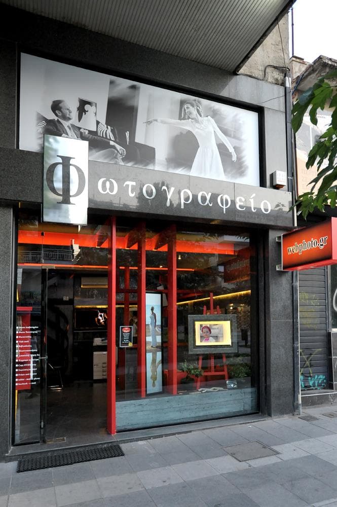 WEBPHOTO.GR – Φωτογραφείο στην Καλαμαριά απέναντι από το Μετρό. — destination wedding venue in Kalamaria 551 32, Greece