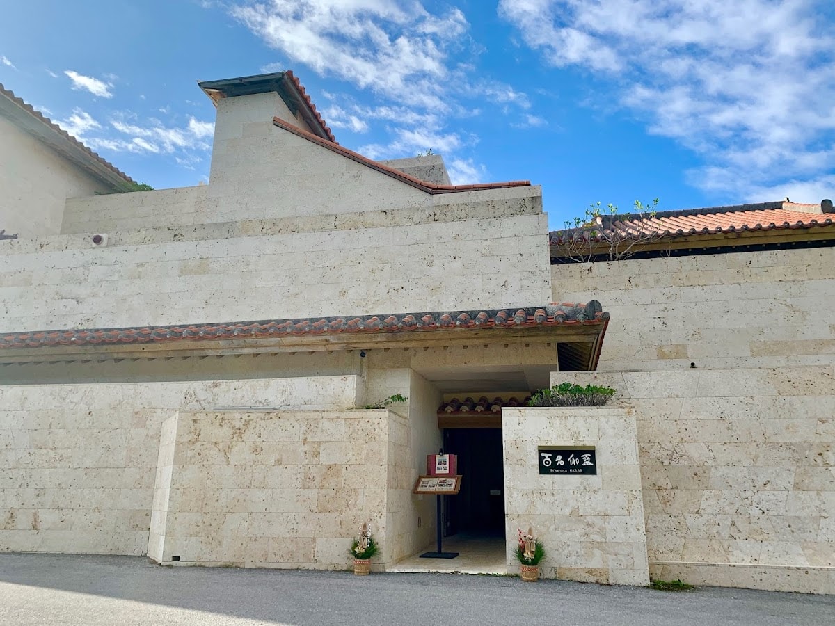 Hyakuna Garan: destination wedding venue in Hyakuna, 山下原 1299-1