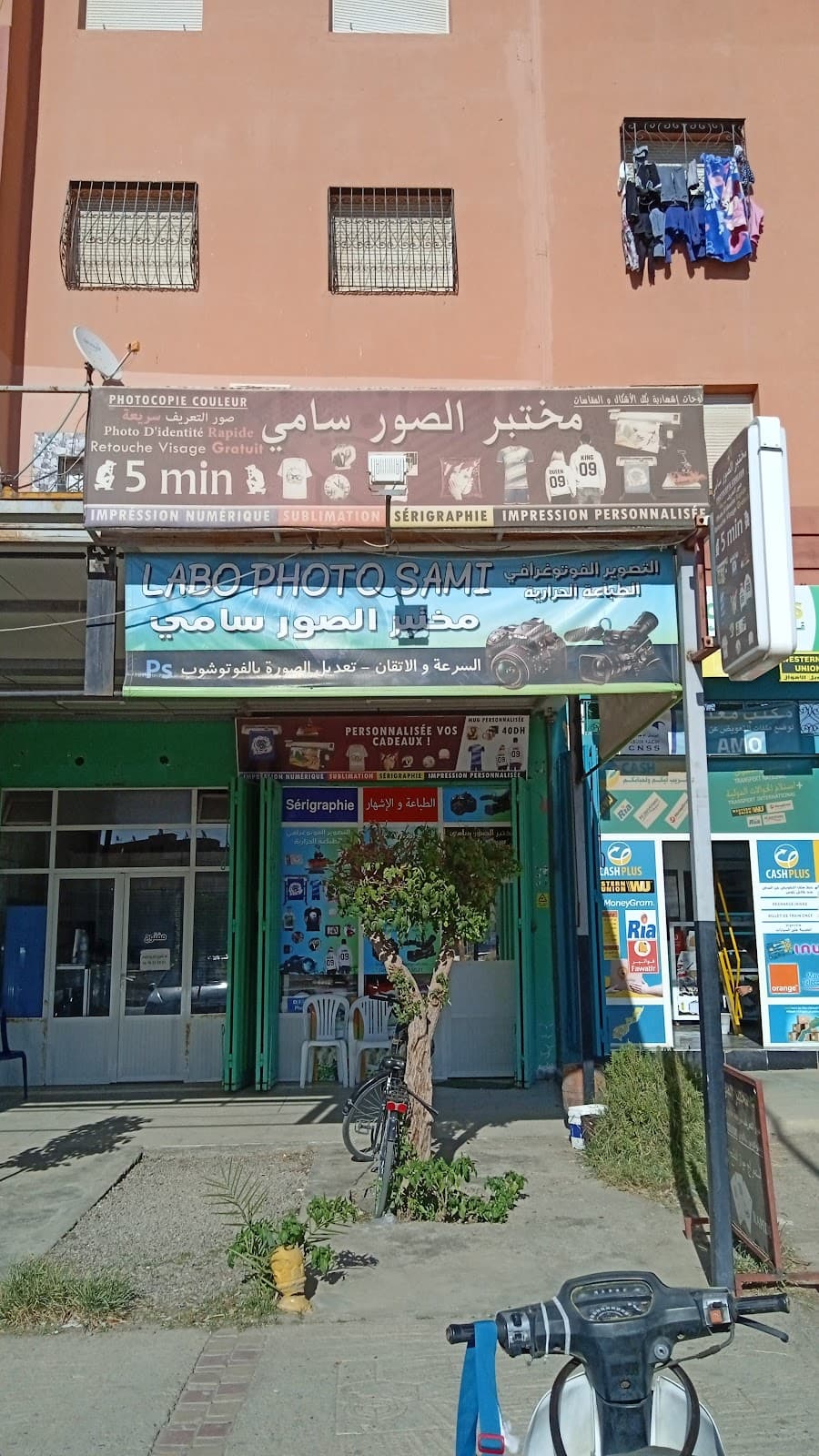 Labo photo Sami — wedding photographer in Marrakech