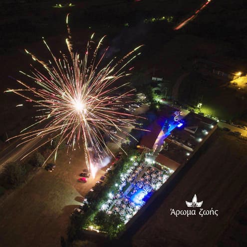 ΚΤΗΜΑ ΑΙΘΟΥΣΑ ΔΕΞΙΩΣΕΩΝ ΑΡΩΜΑ ΖΩΗΣ — destination wedding venue in Vathilakkos 570 11, Greece